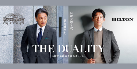 サビルロウ・ヒルトン