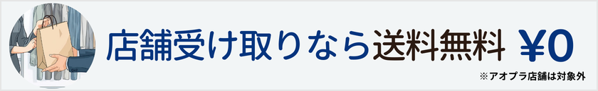 みんなのスーツ