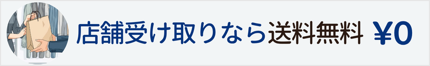 みんなのスーツ