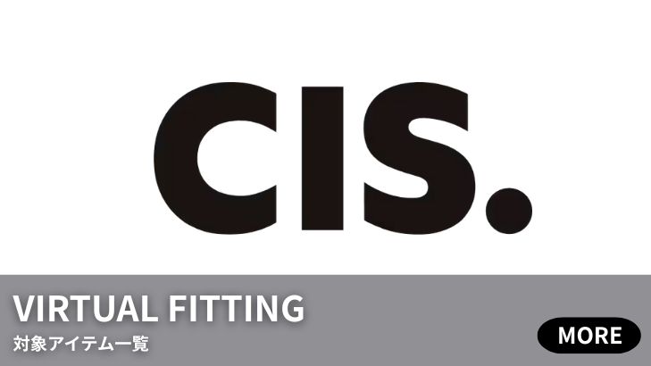 cis